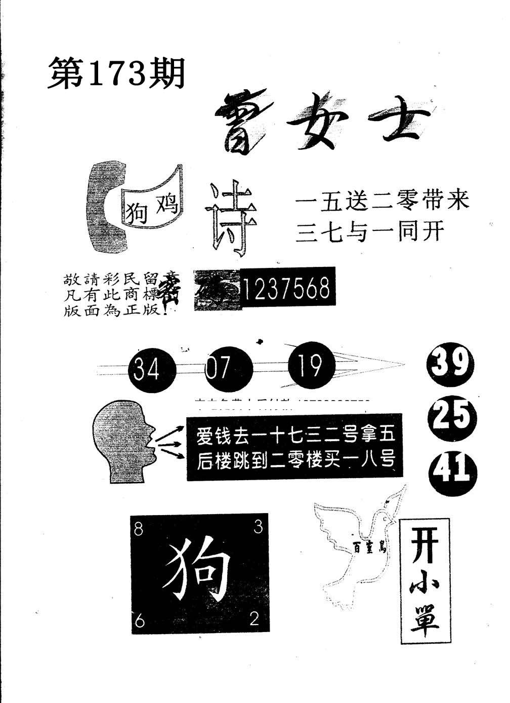 加载中……