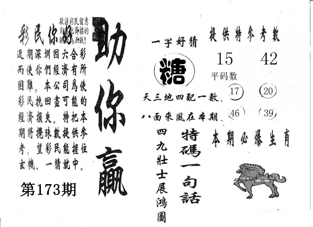 加载中……