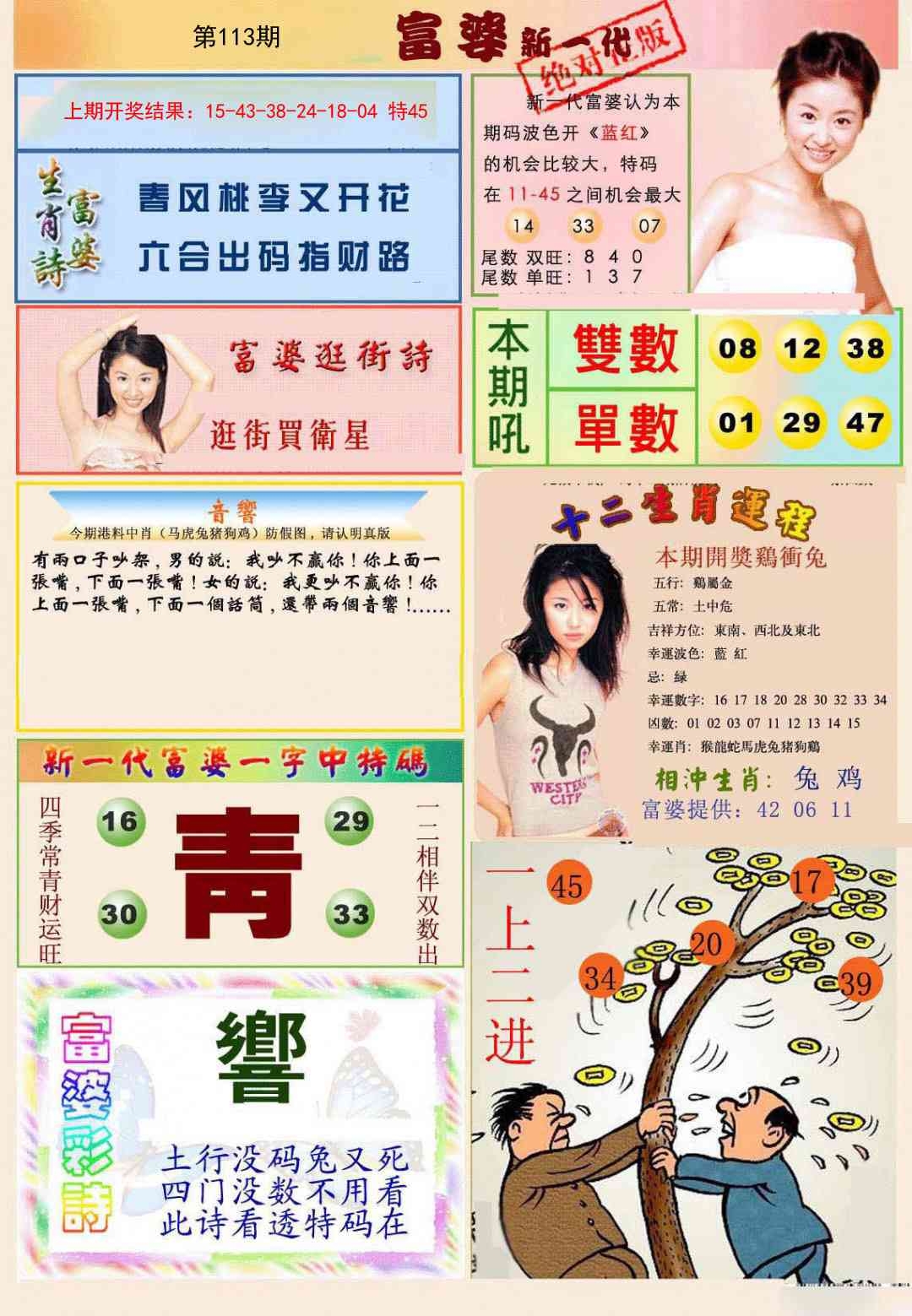 加载中……