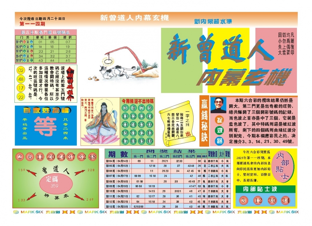 加载中……