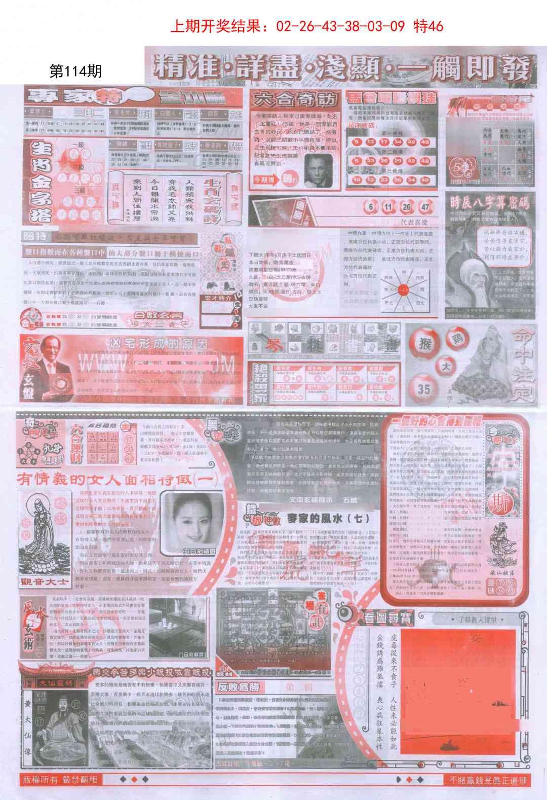 加载中……