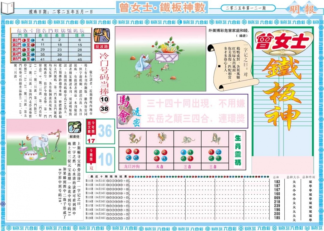 加载中……