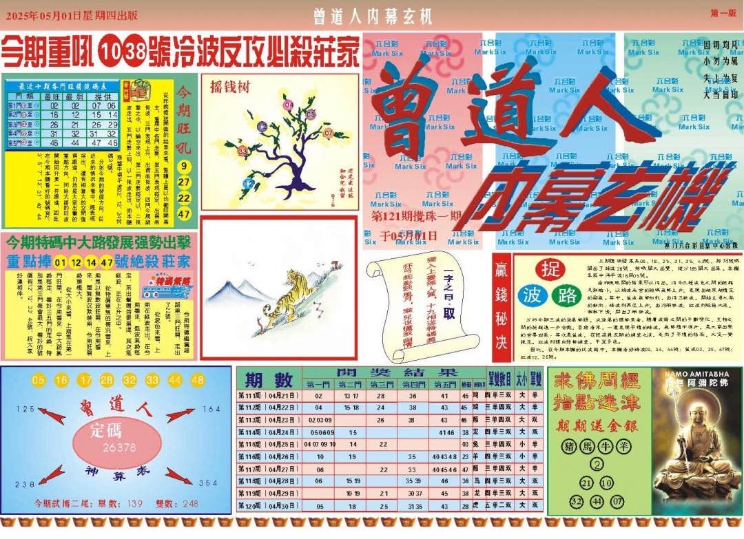 加载中……