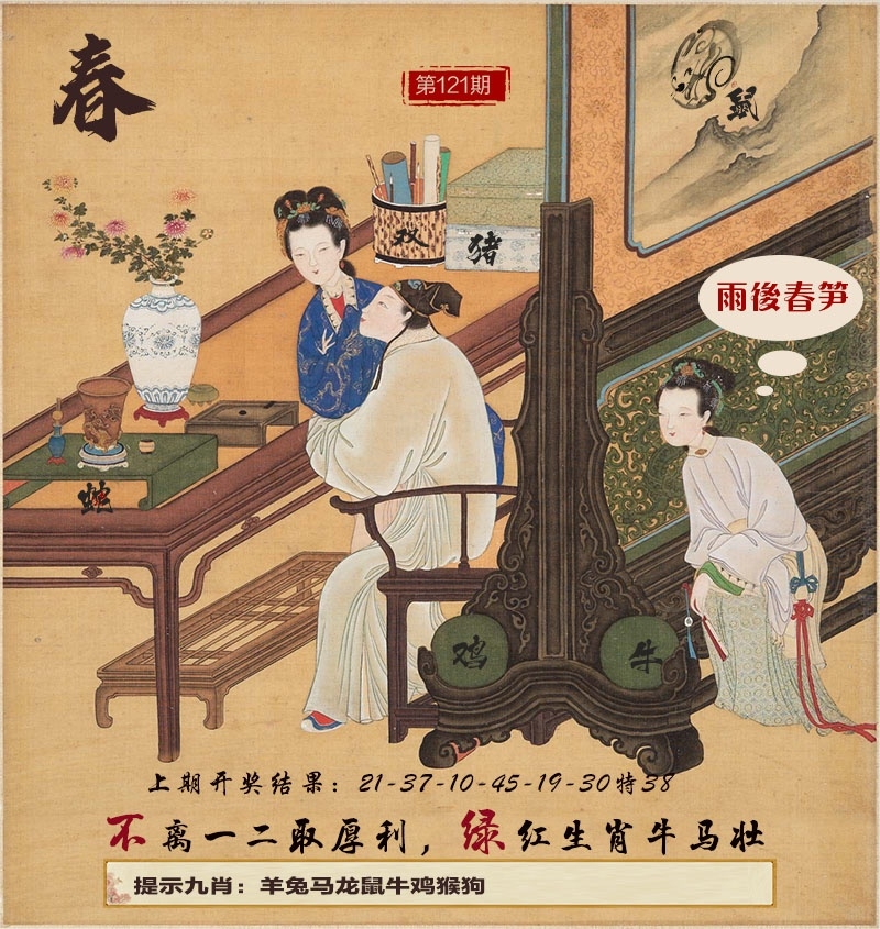加载中……