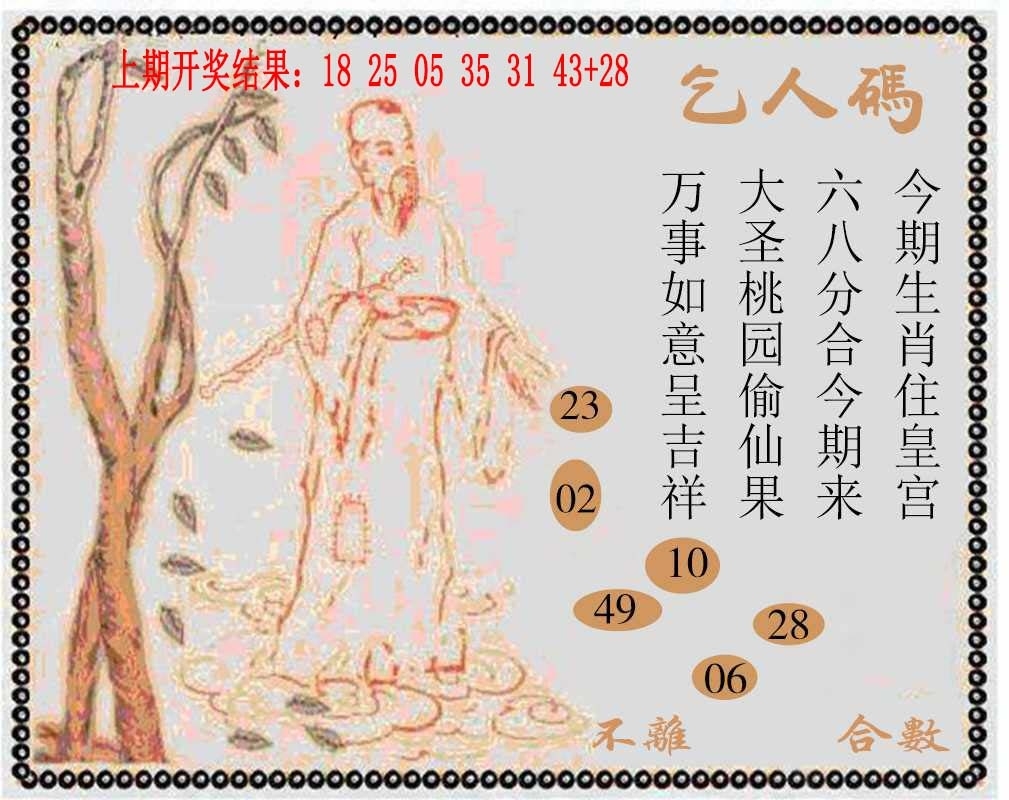 加载中……