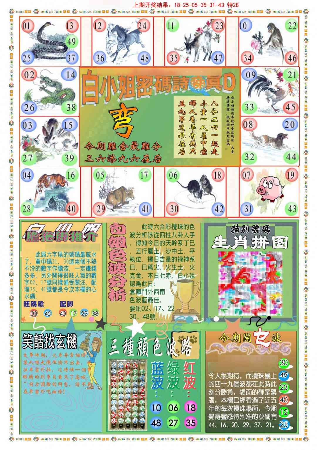 加载中……