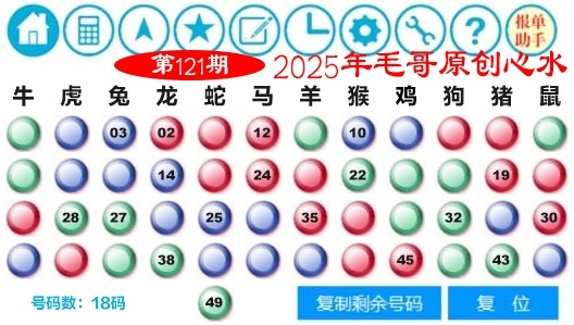 加载中……