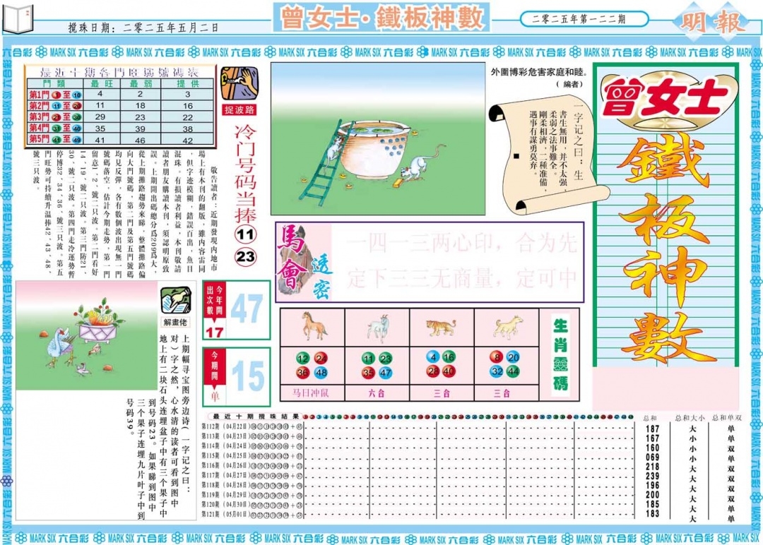 加载中……