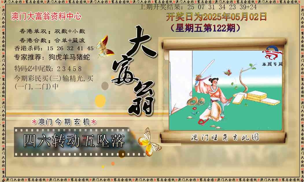 加载中……