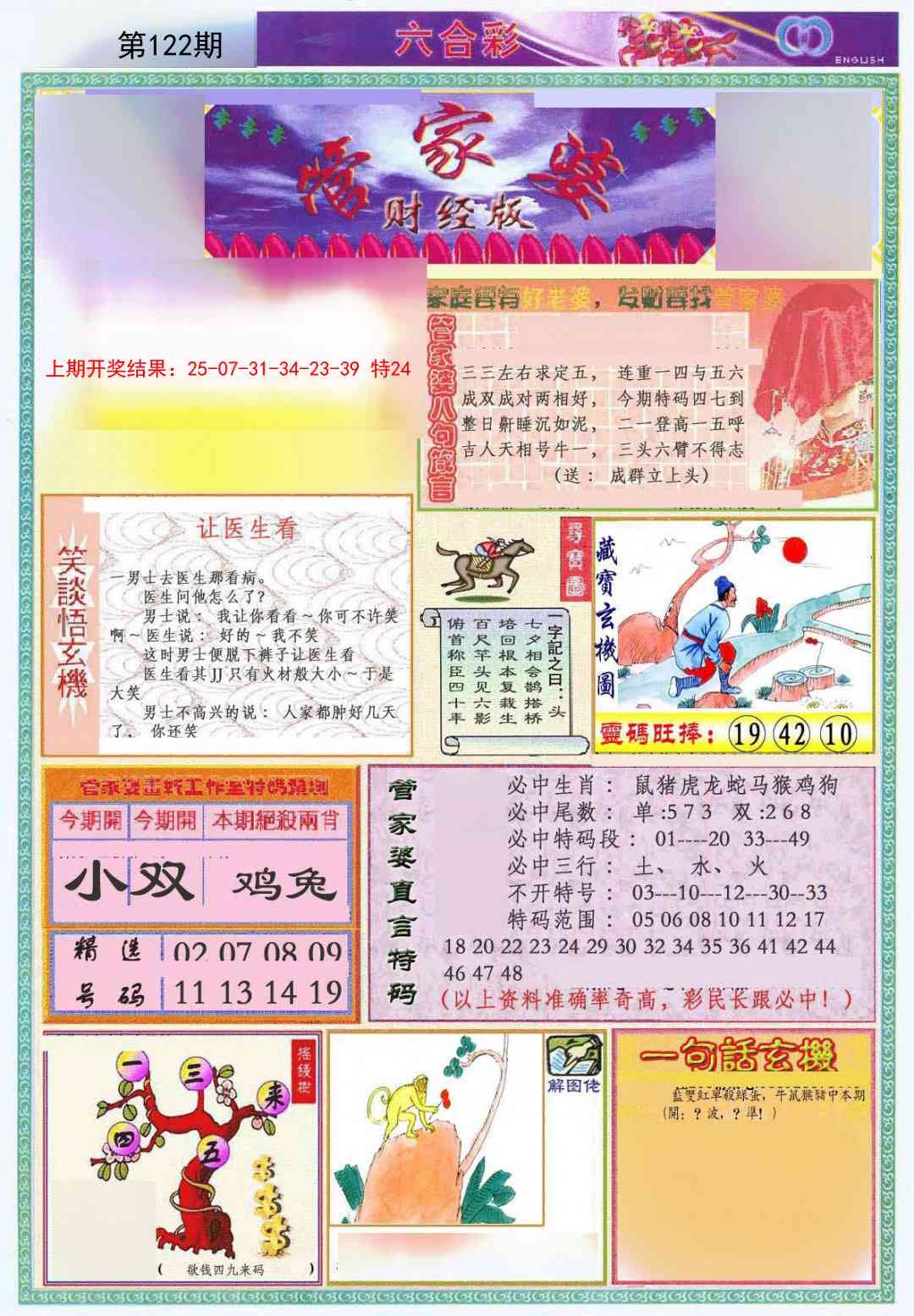 加载中……