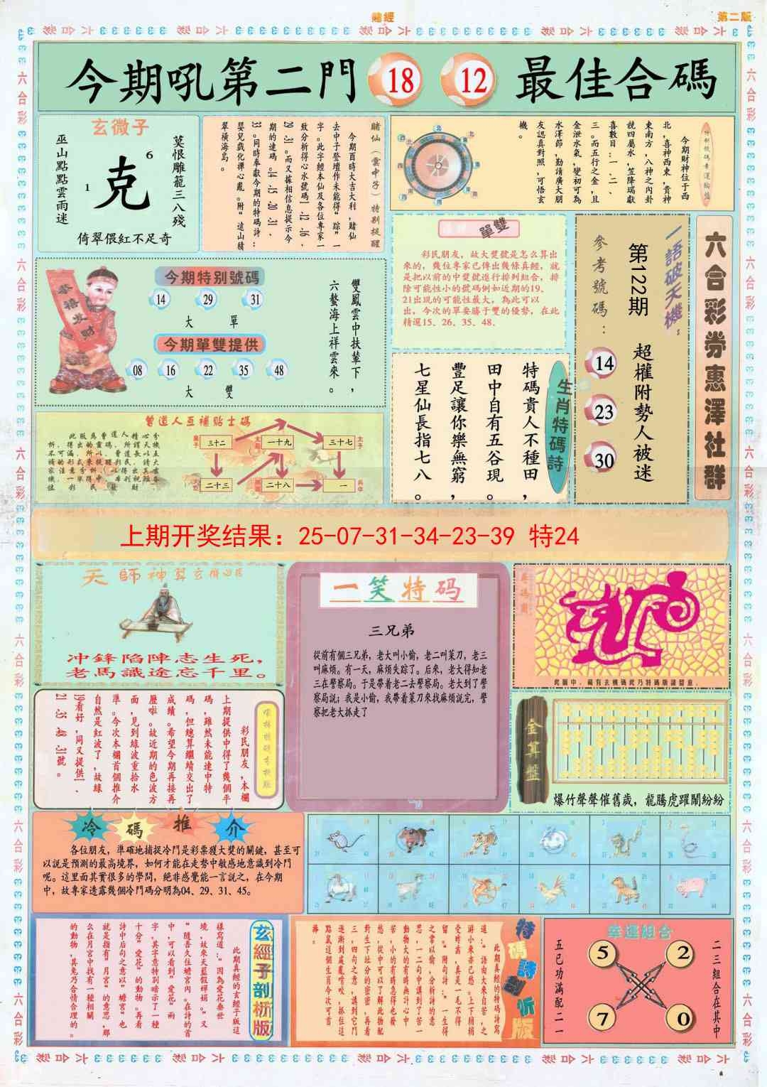 加载中……