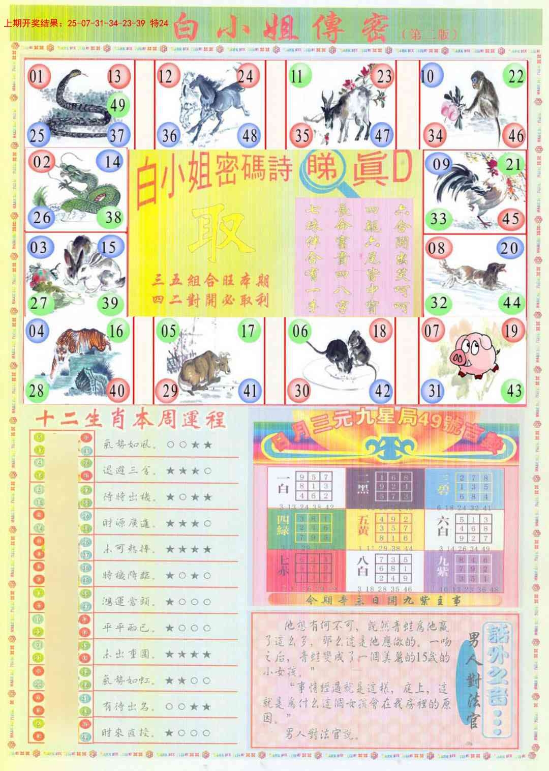 加载中……