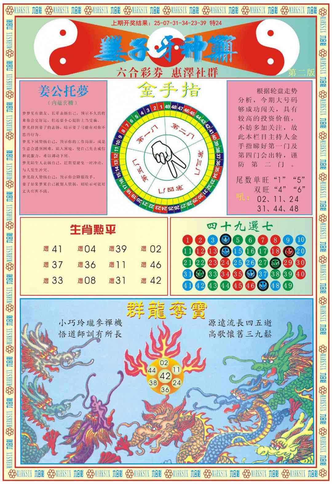 加载中……