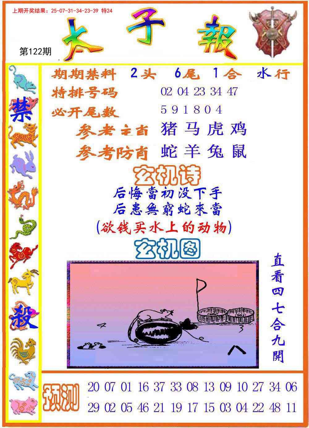 加载中……