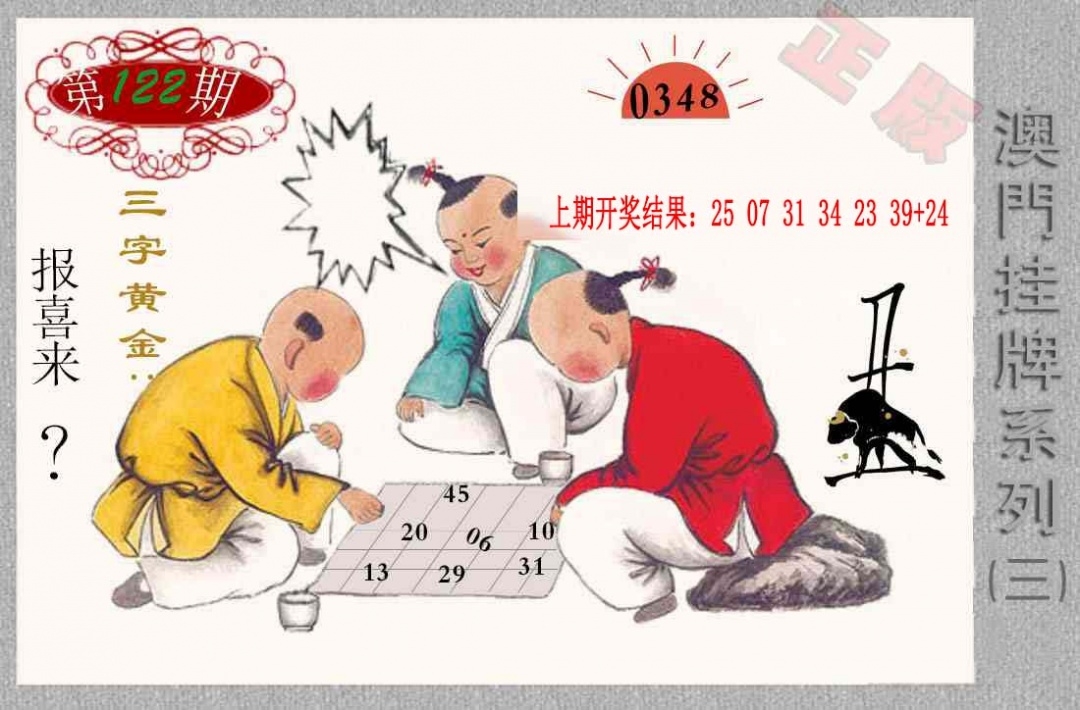 加载中……