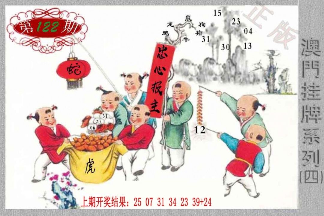 加载中……
