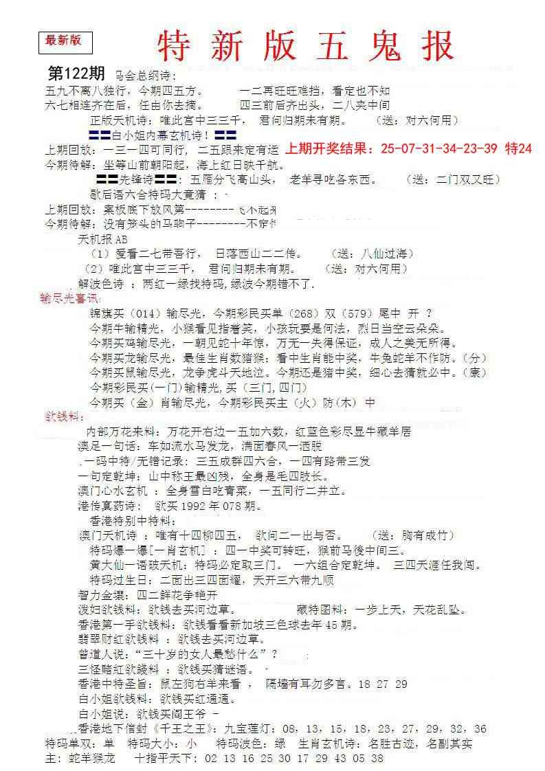 加载中……