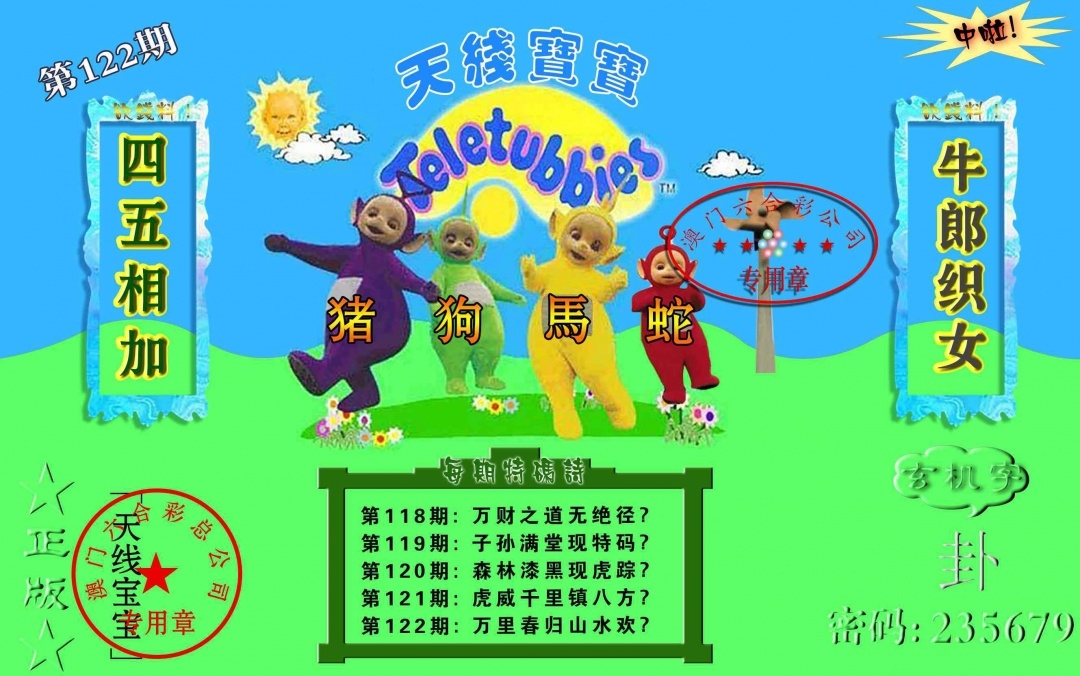 加载中……