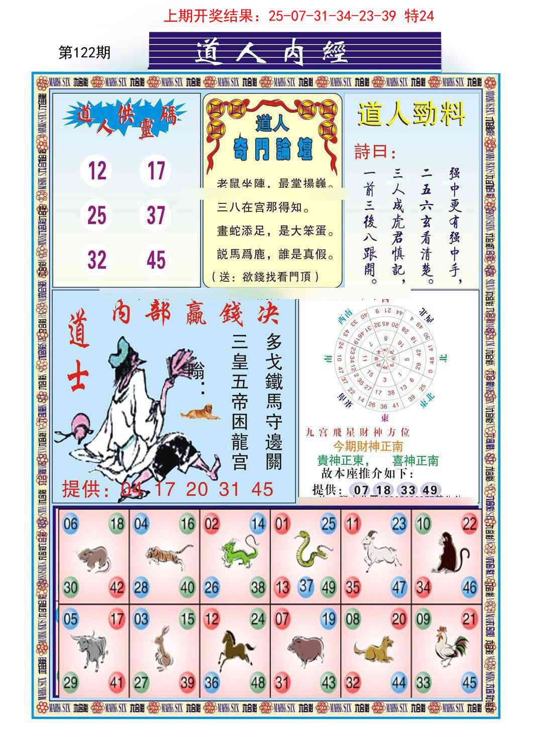 加载中……