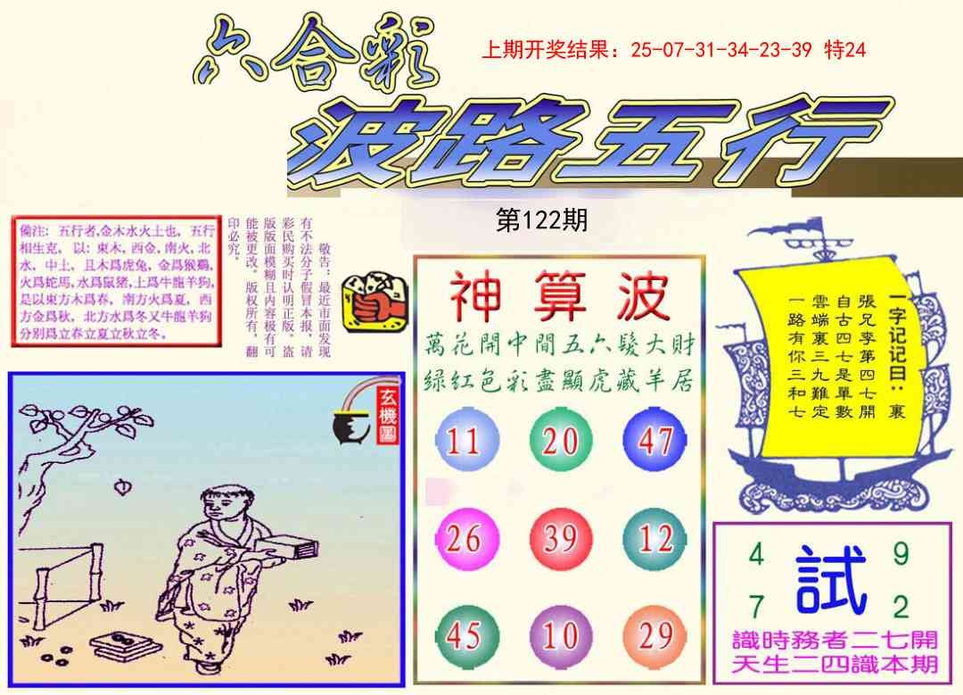 加载中……