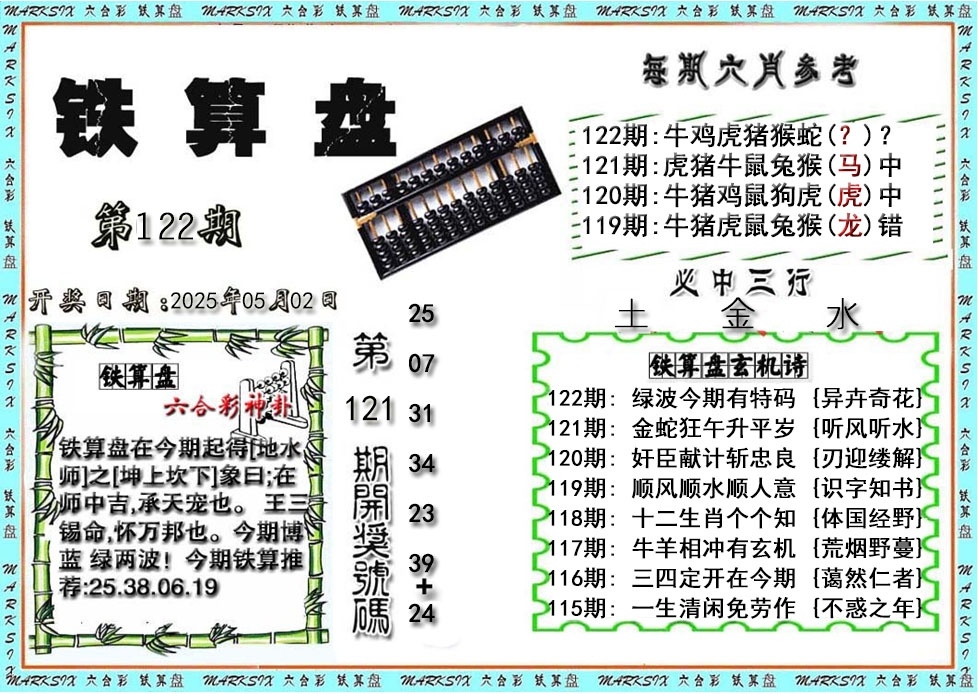 加载中……