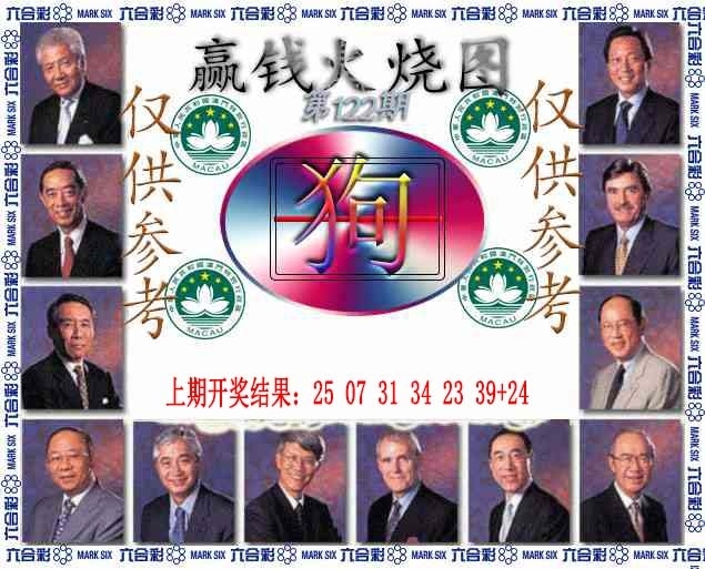 加载中……