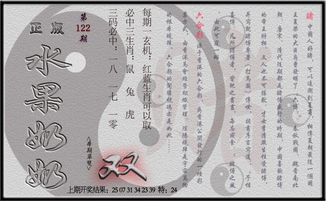 加载中……
