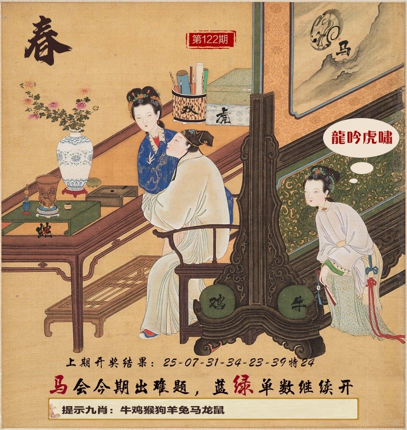 加载中……