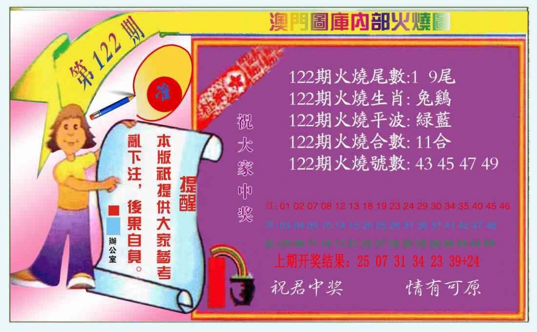 加载中……