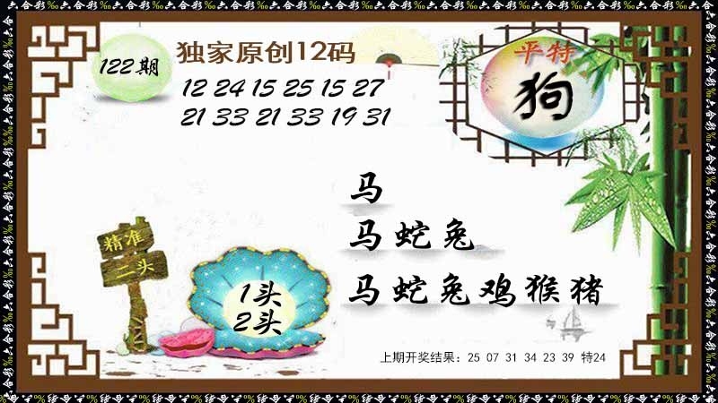 加载中……