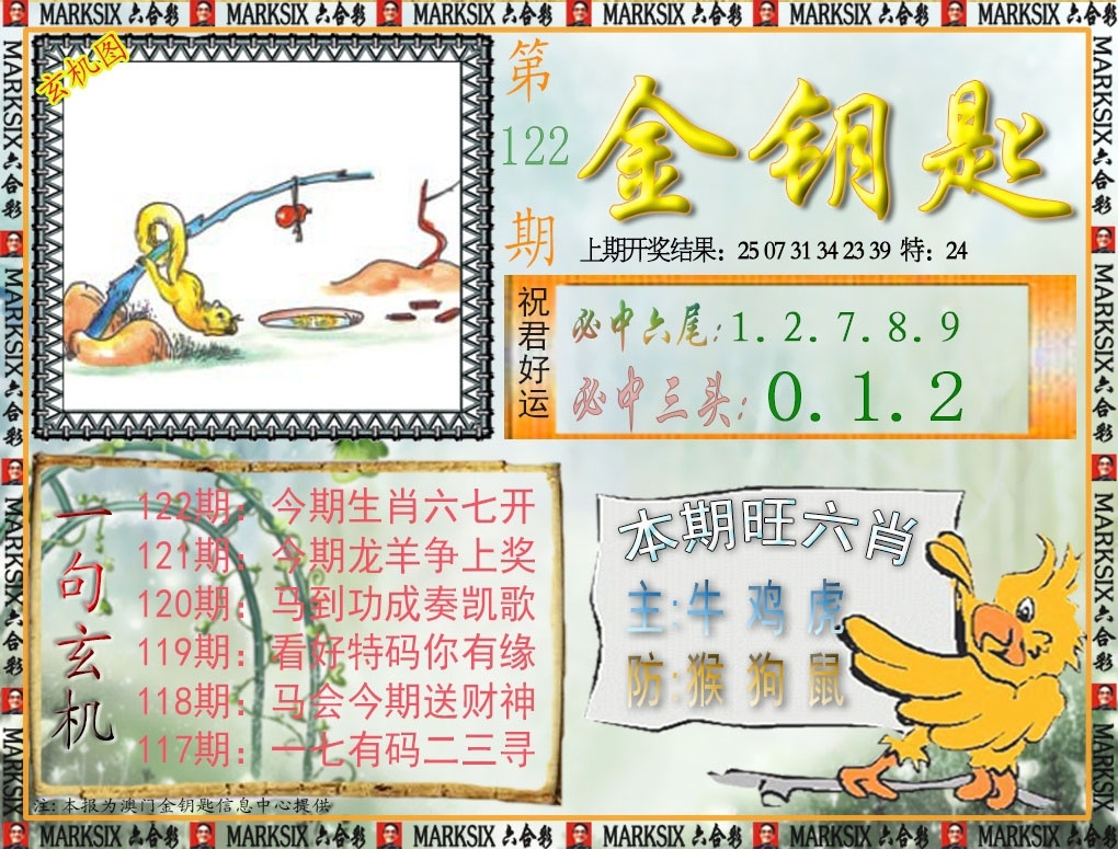 加载中……