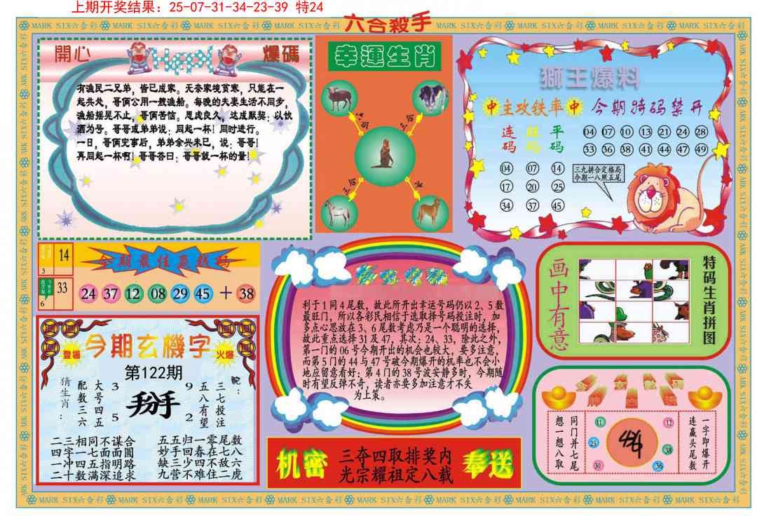 加载中……