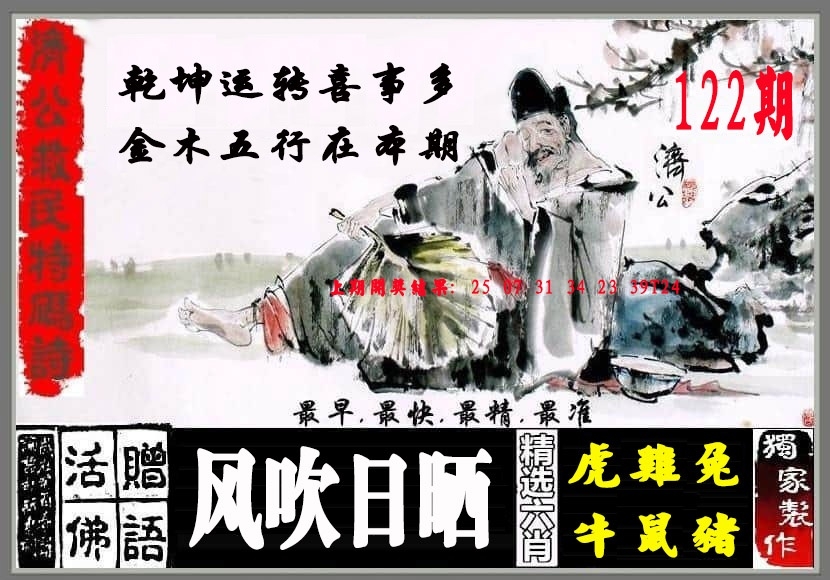 加载中……