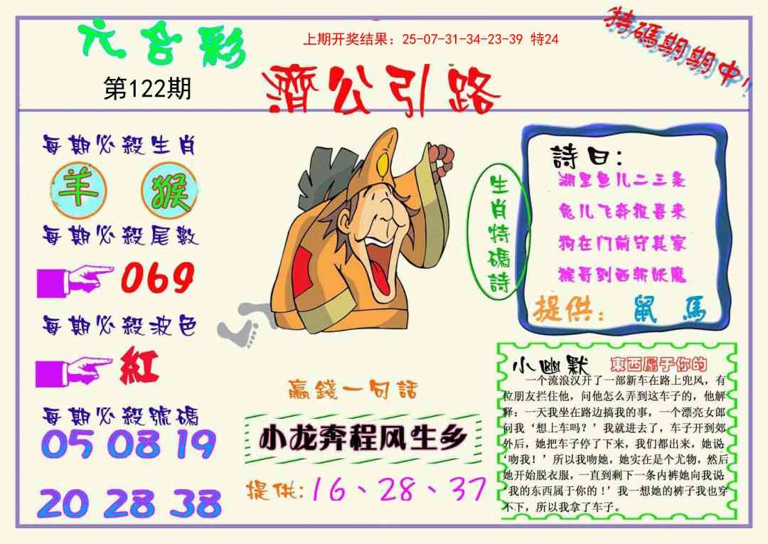 加载中……