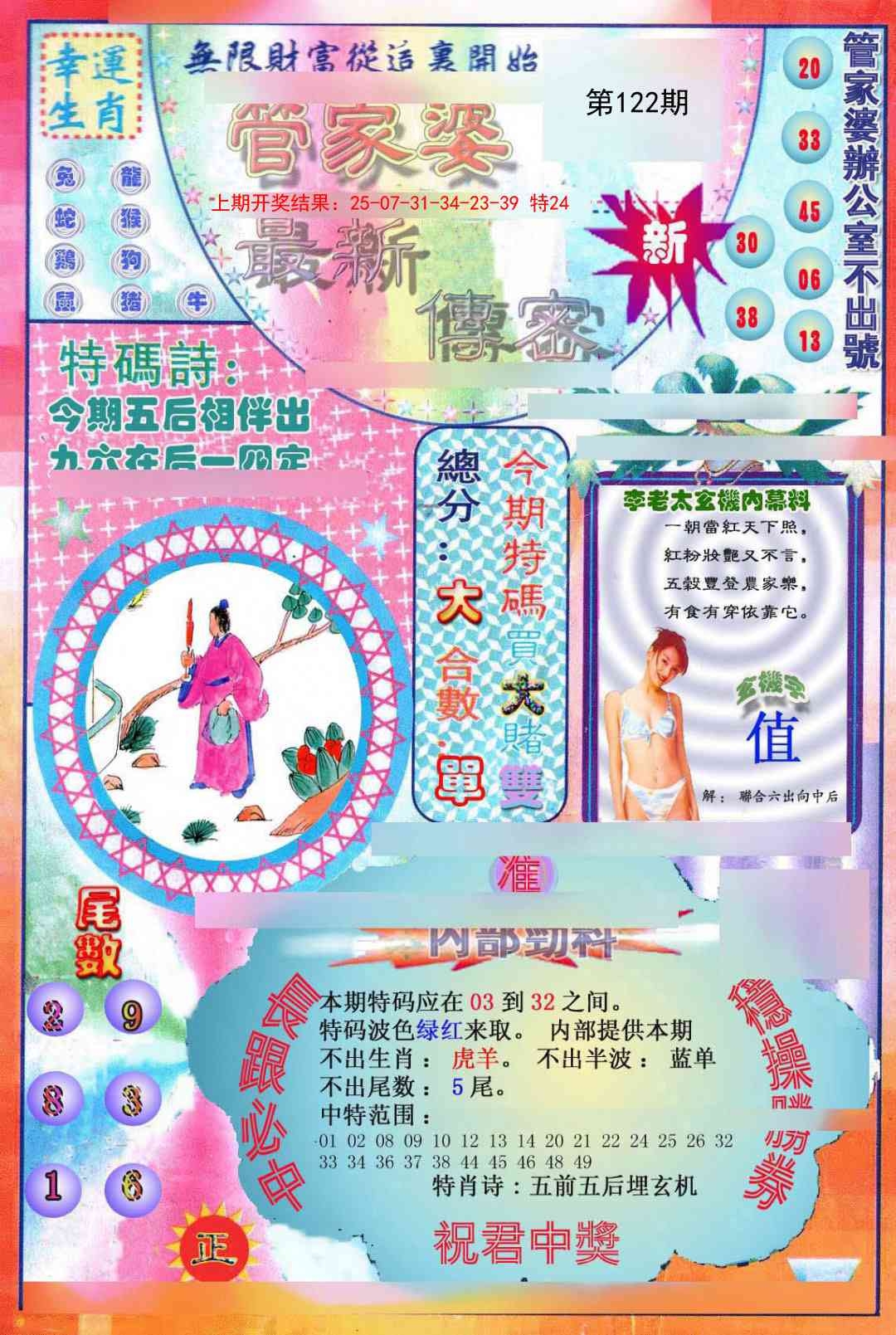 加载中……