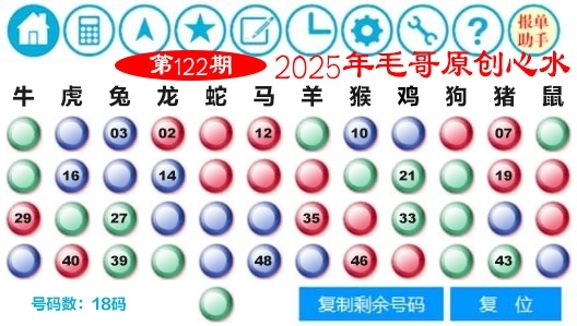 加载中……