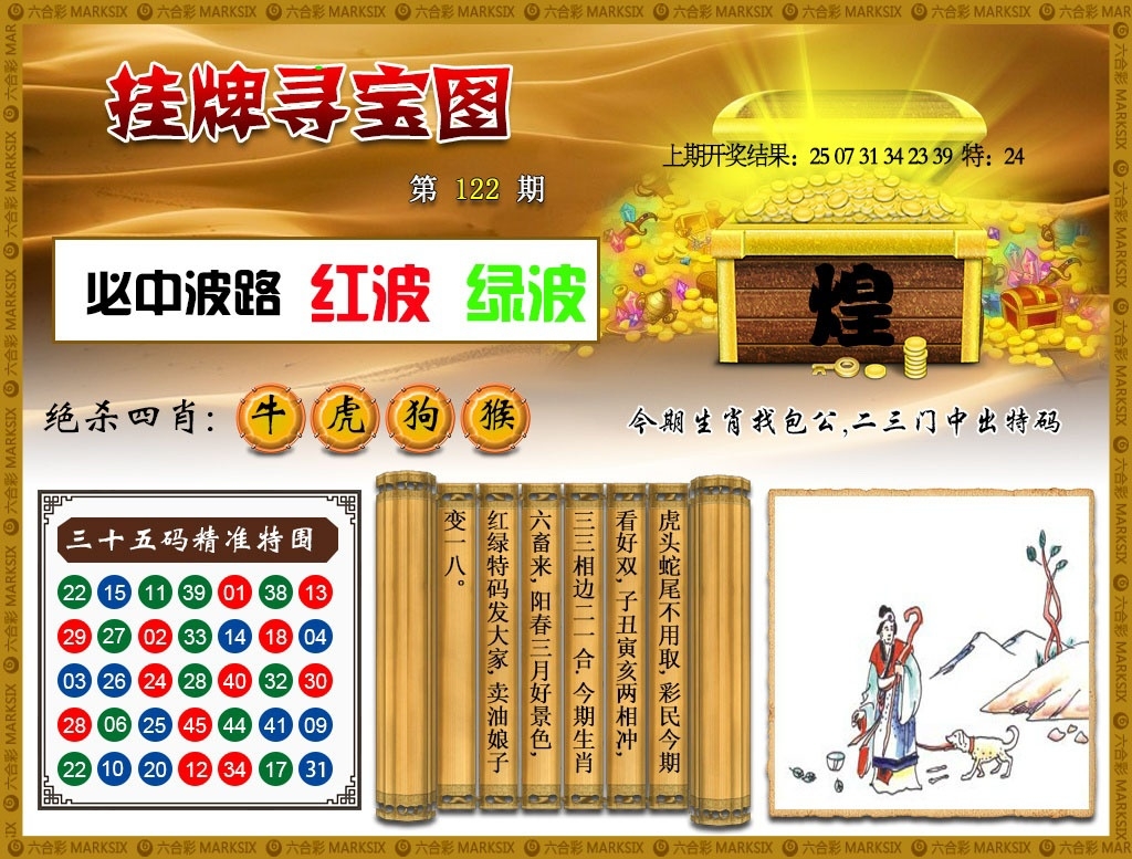 加载中……
