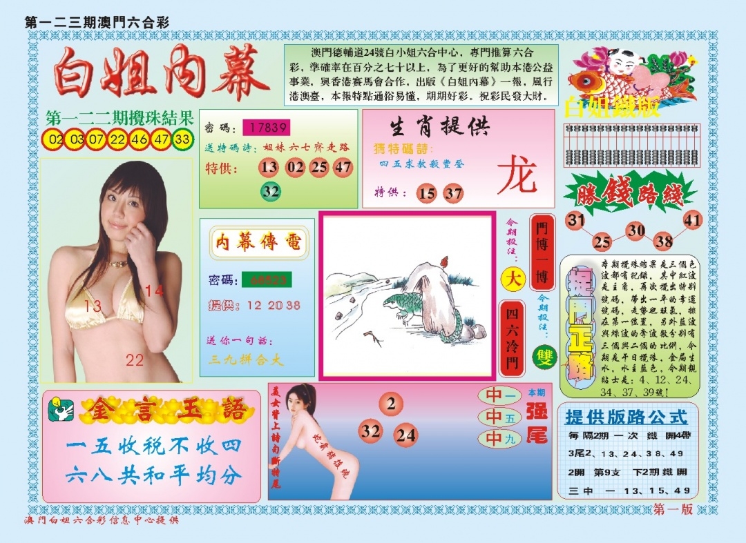 加载中……