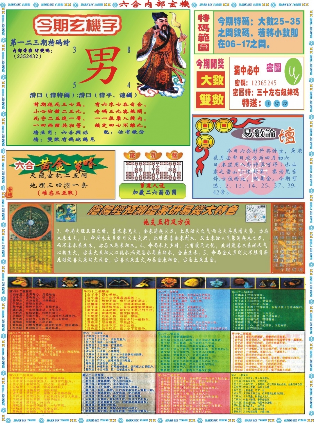 加载中……