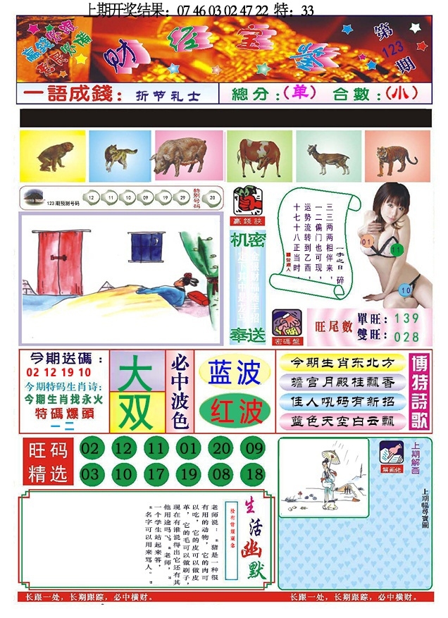 加载中……