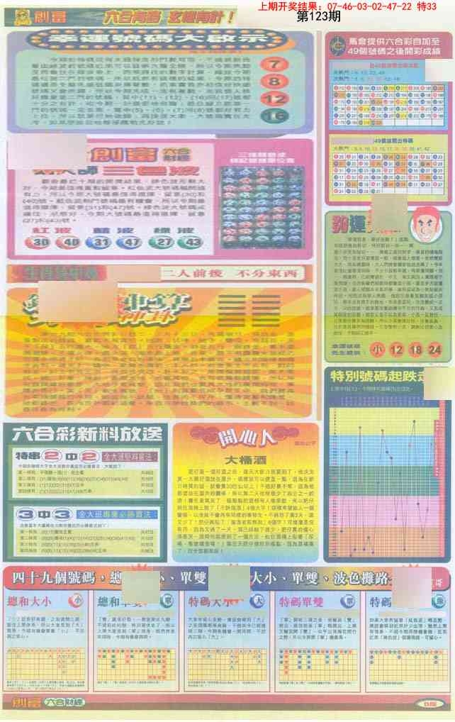 加载中……