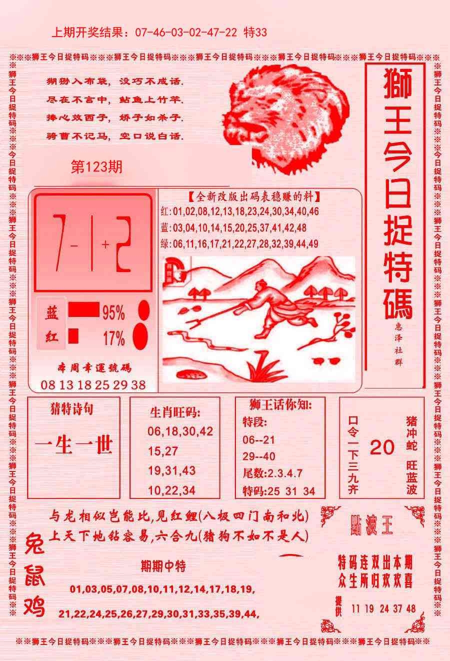 加载中……