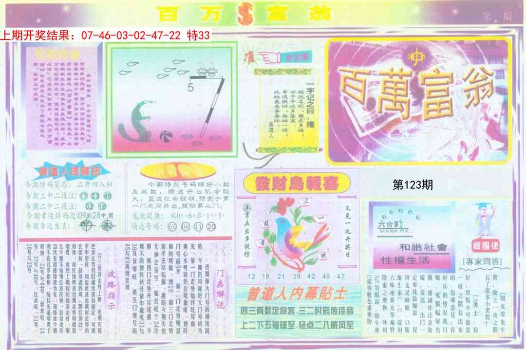 加载中……