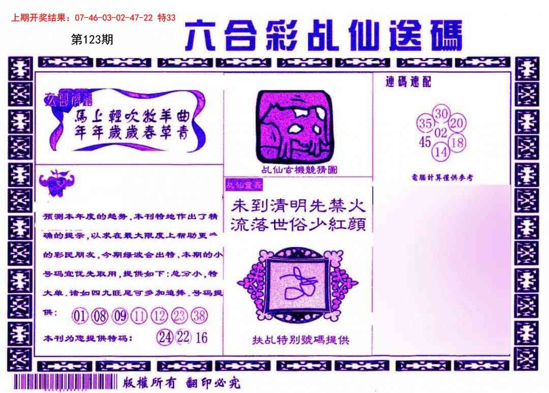 加载中……