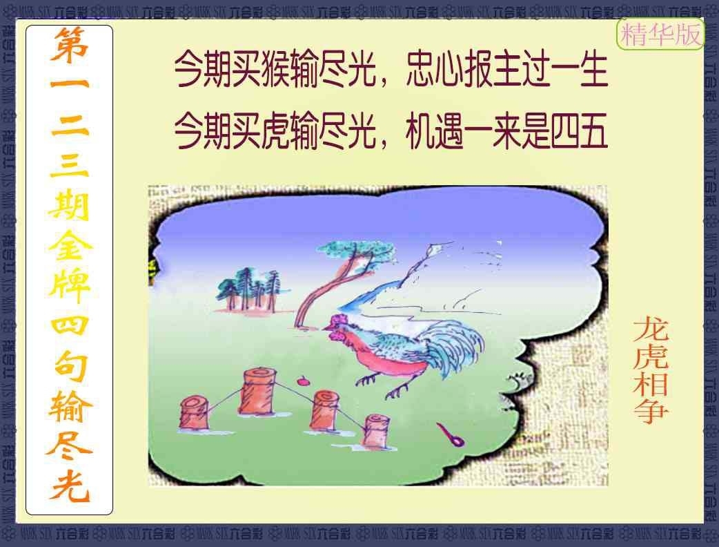 加载中……