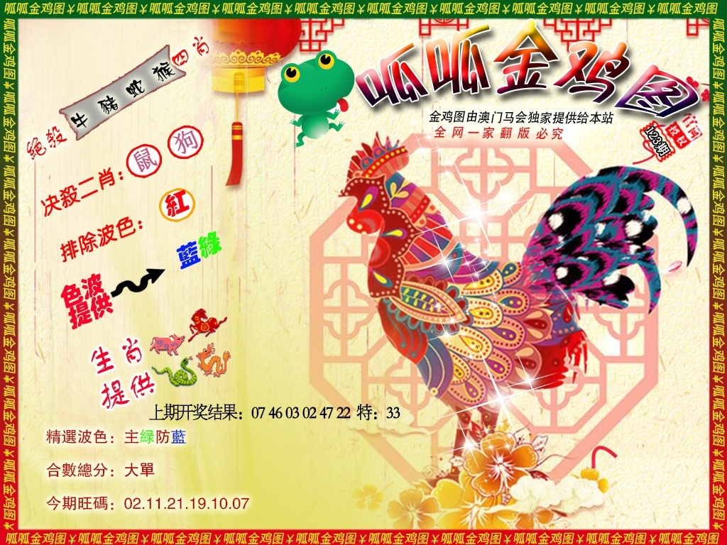 加载中……