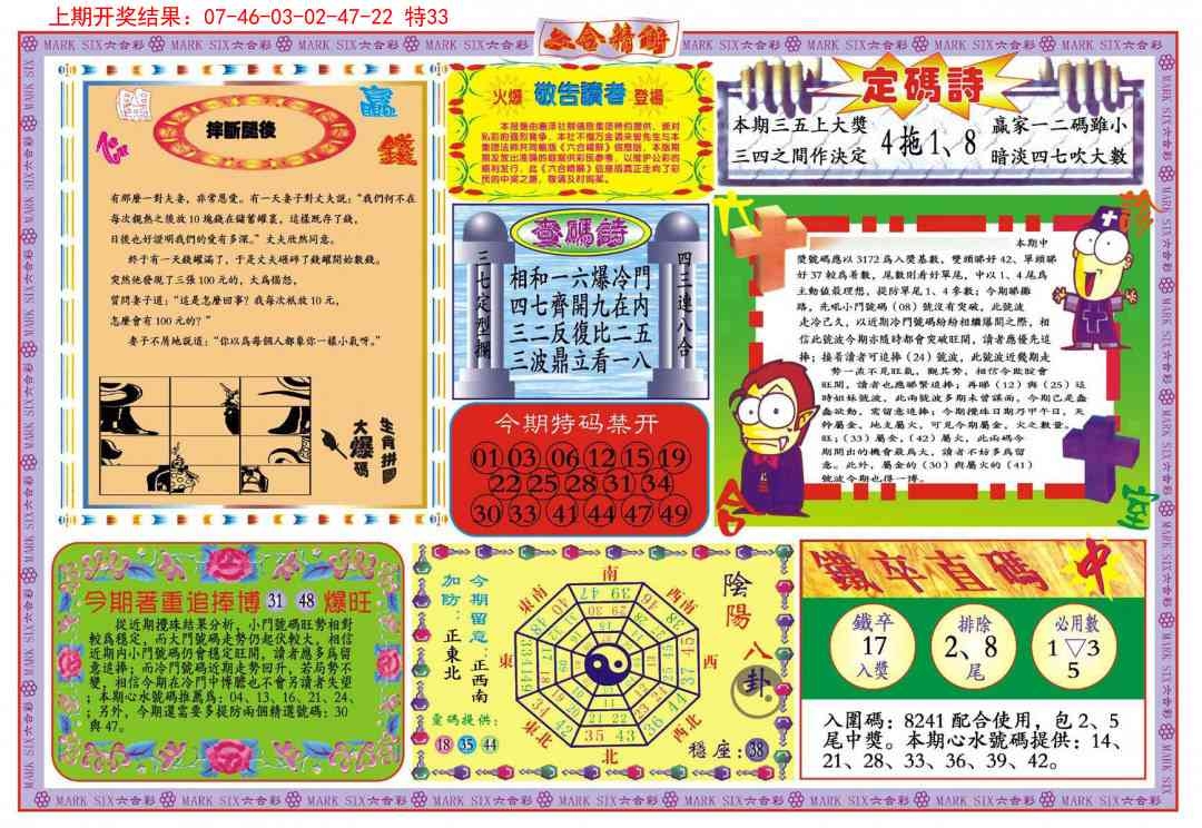 加载中……