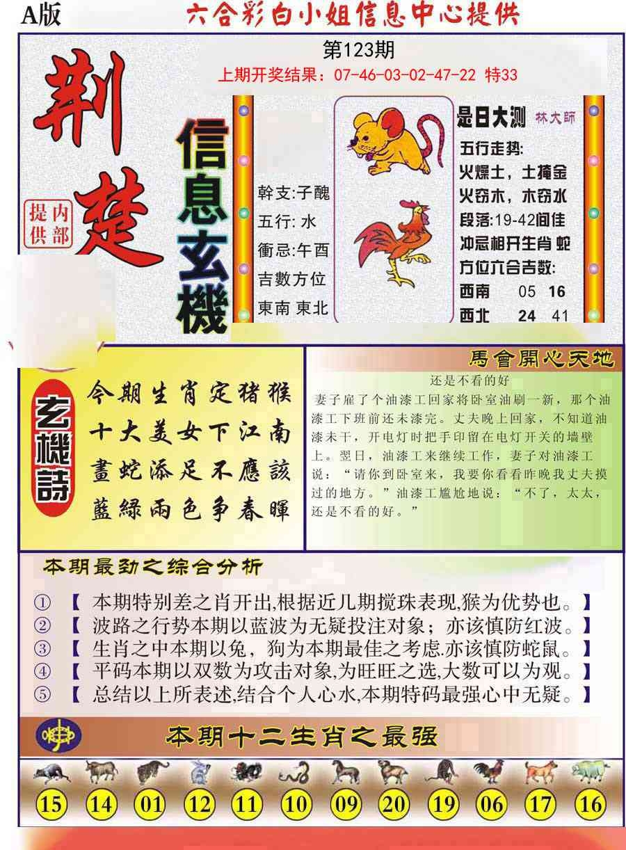 加载中……
