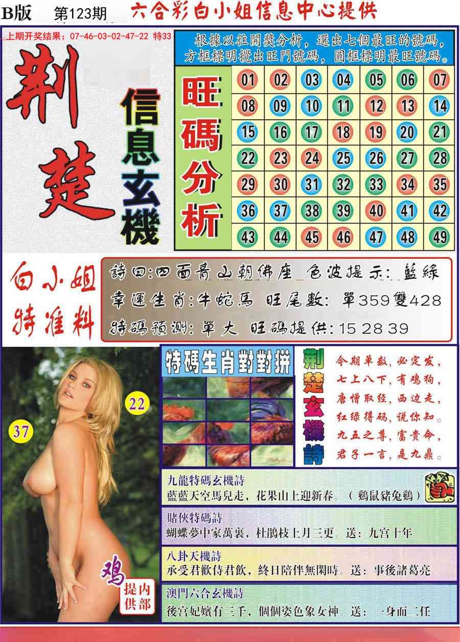 加载中……