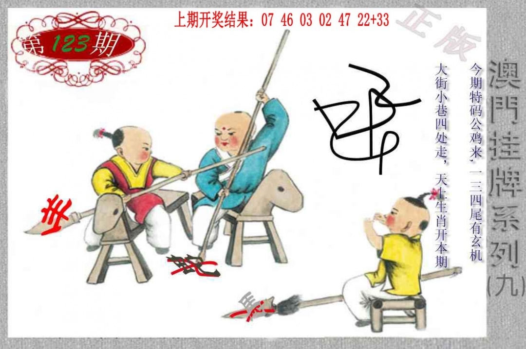 加载中……